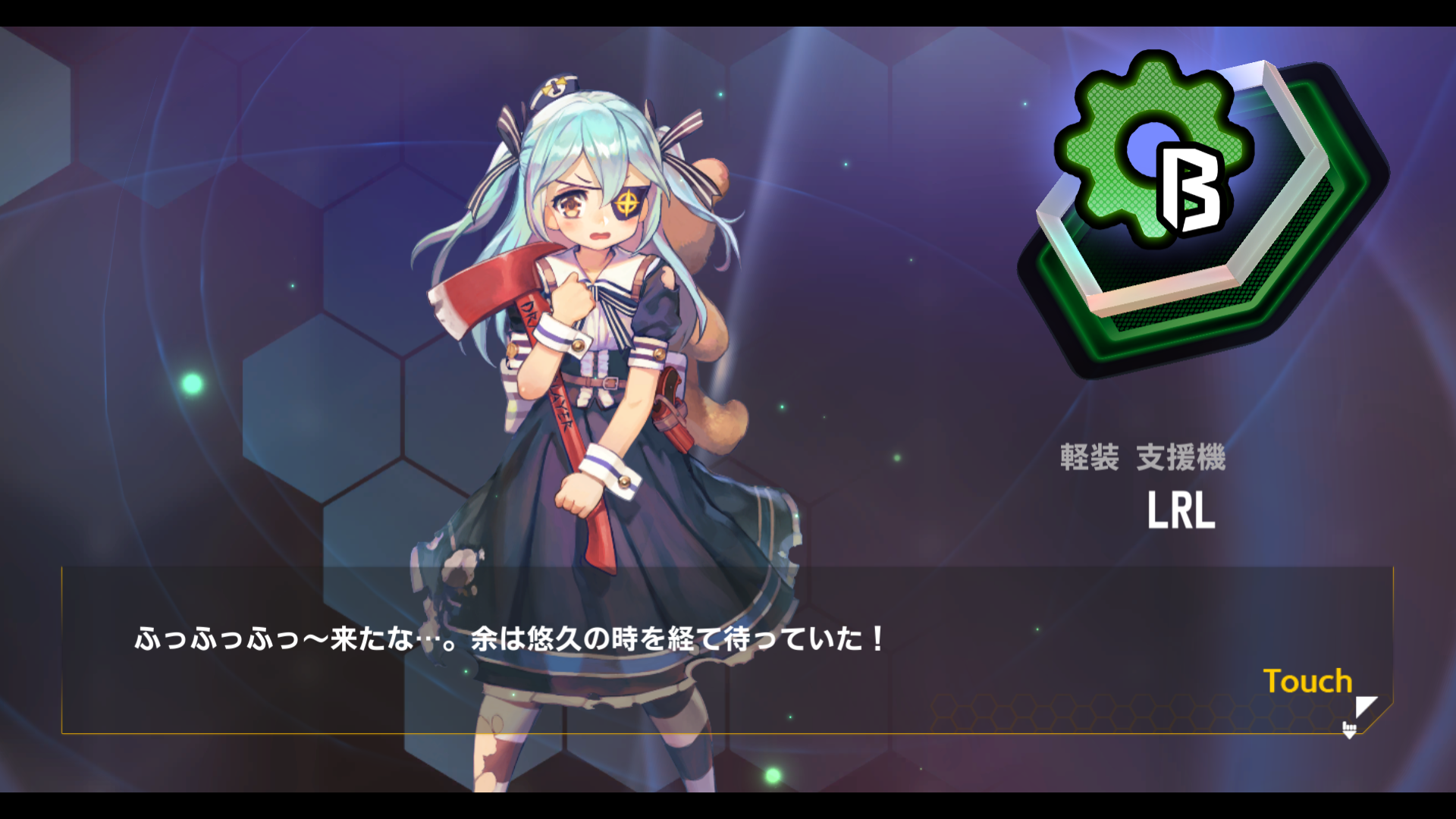 『ラストオリジンR』の基本的な遊び方・攻略法1