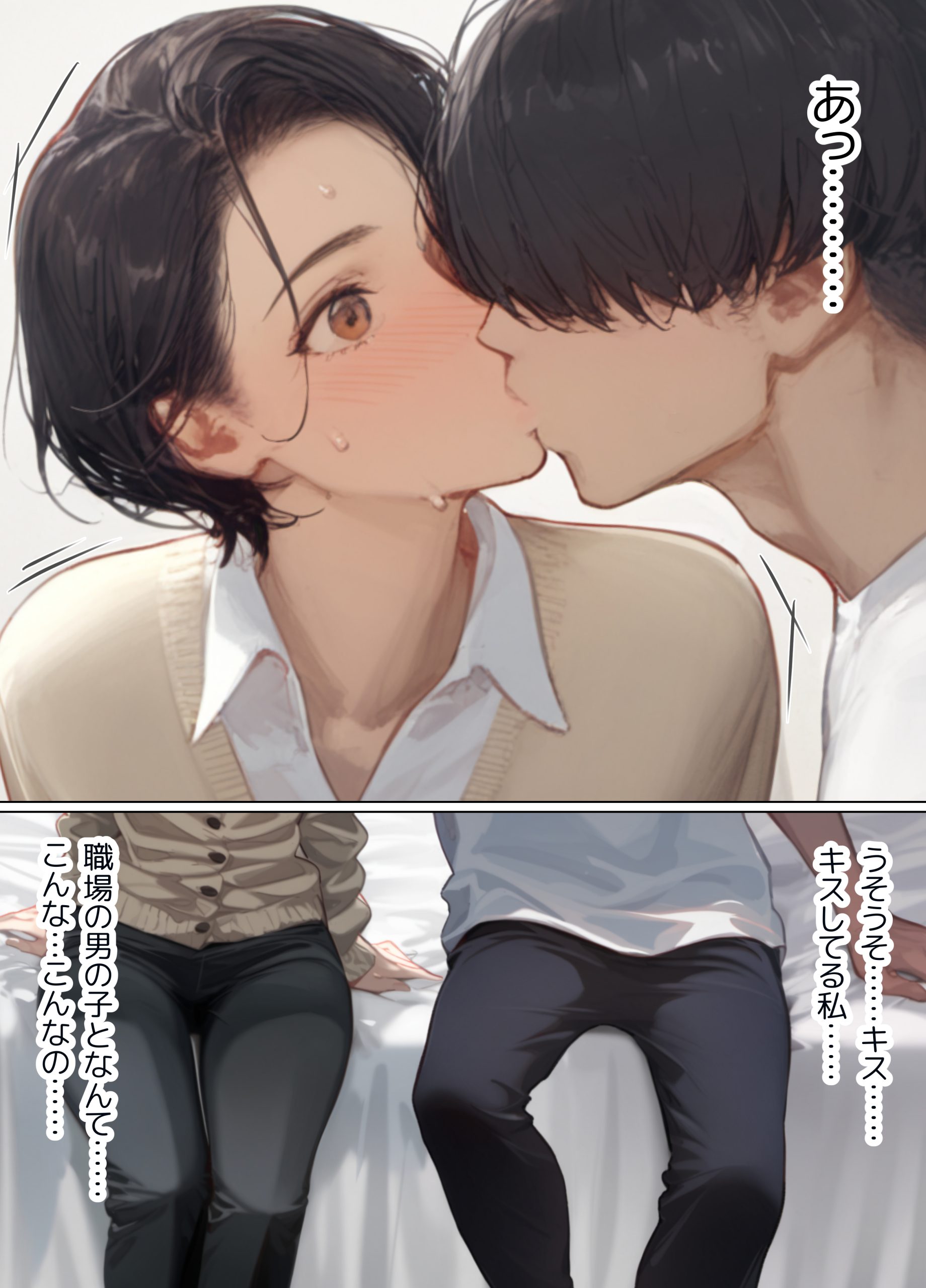 エロ漫画「バ先のパート主婦(41)を家に連れ込んだら10年ぶりの汗だく本気セックスで巨乳首ビン勃ち放尿アクメした話」無料体験版12