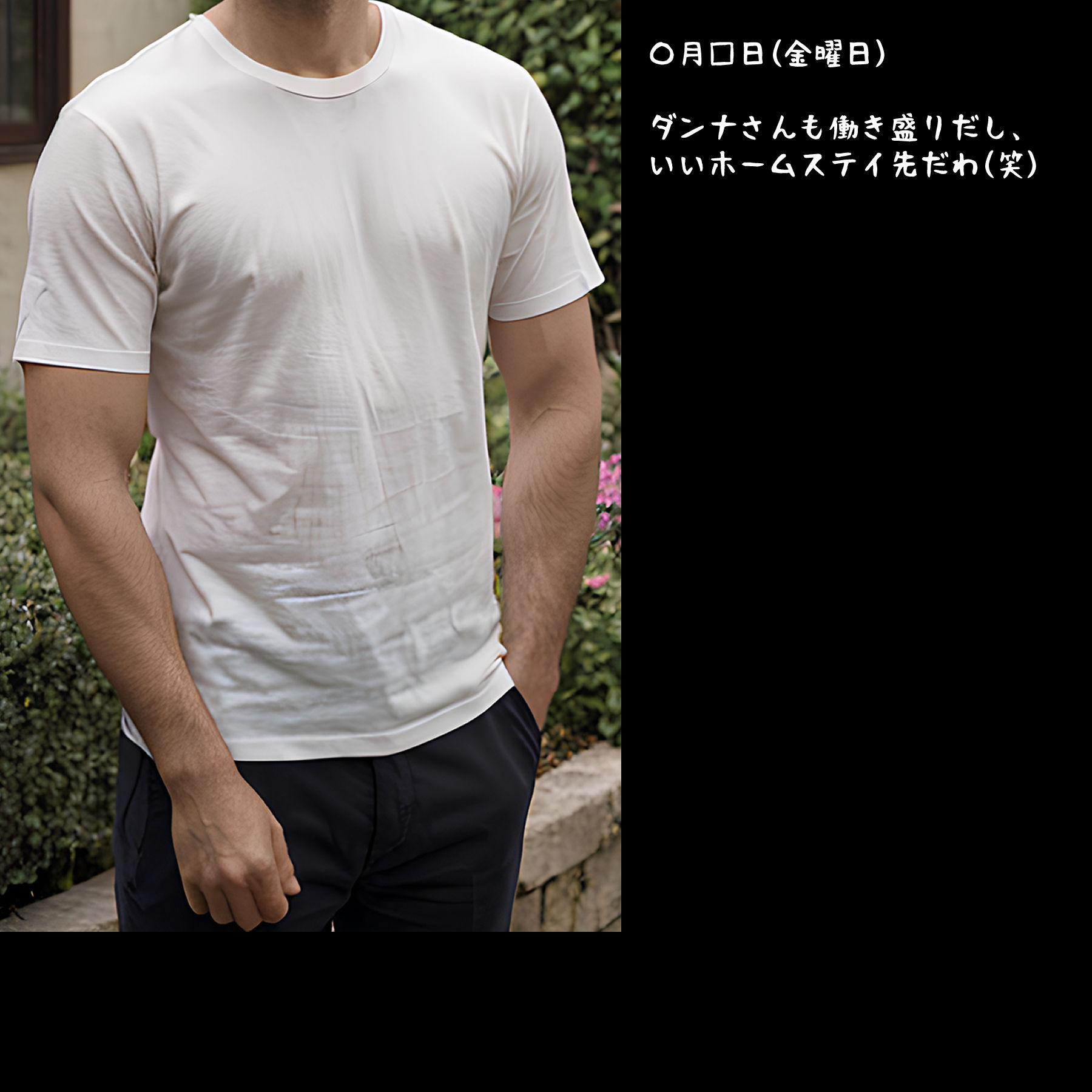 催●アプリで他人家庭にホームステイ托卵孕ませ記録サンプル6