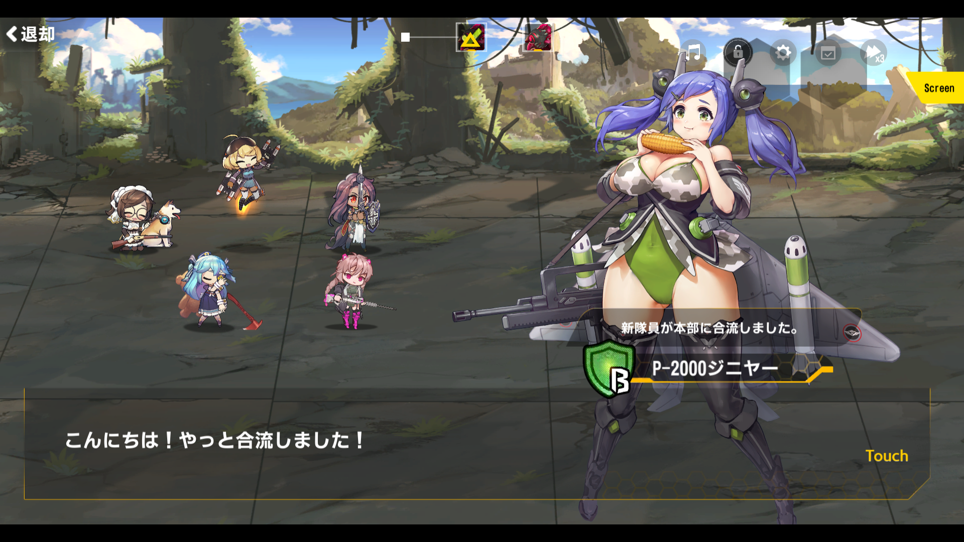 『ラストオリジンR』の基本的な遊び方・攻略法4