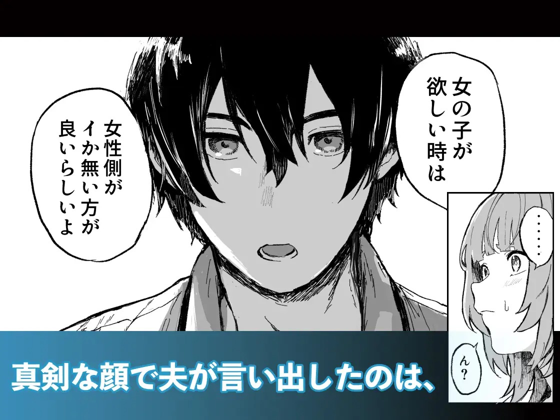 顔面100点のすぐるくんと絶頂禁止子作りえっちのサンプル4