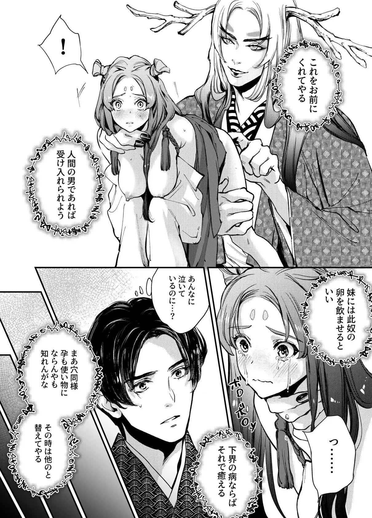 片端の桜サンプル7
