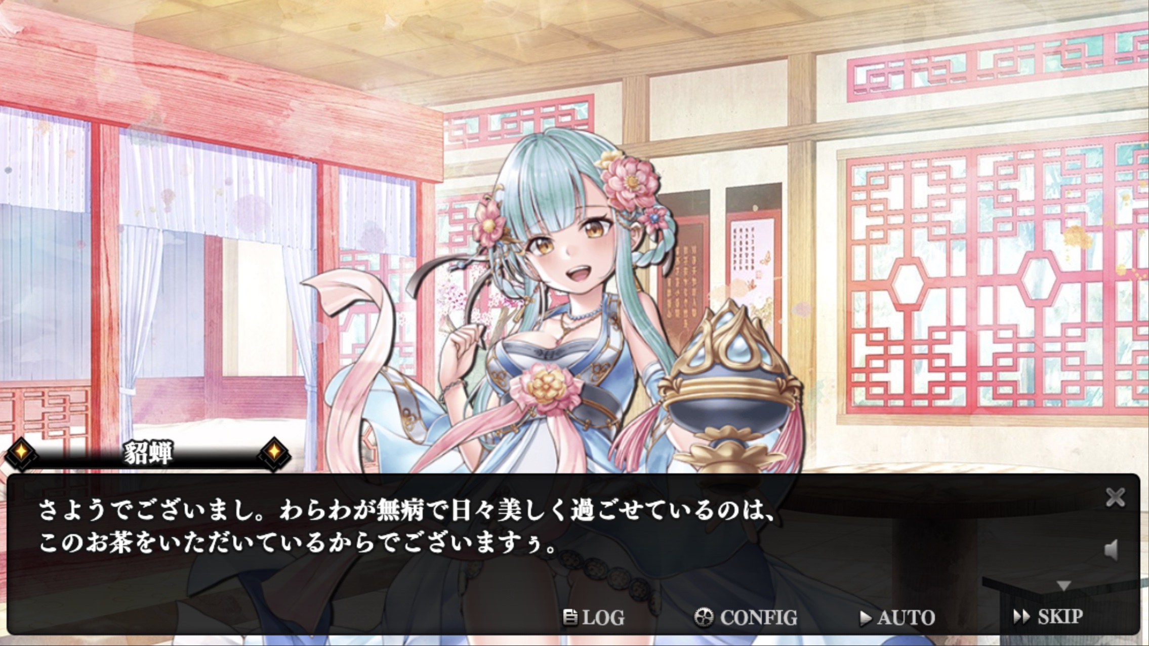 白黒三国志R+ゲーム画面12