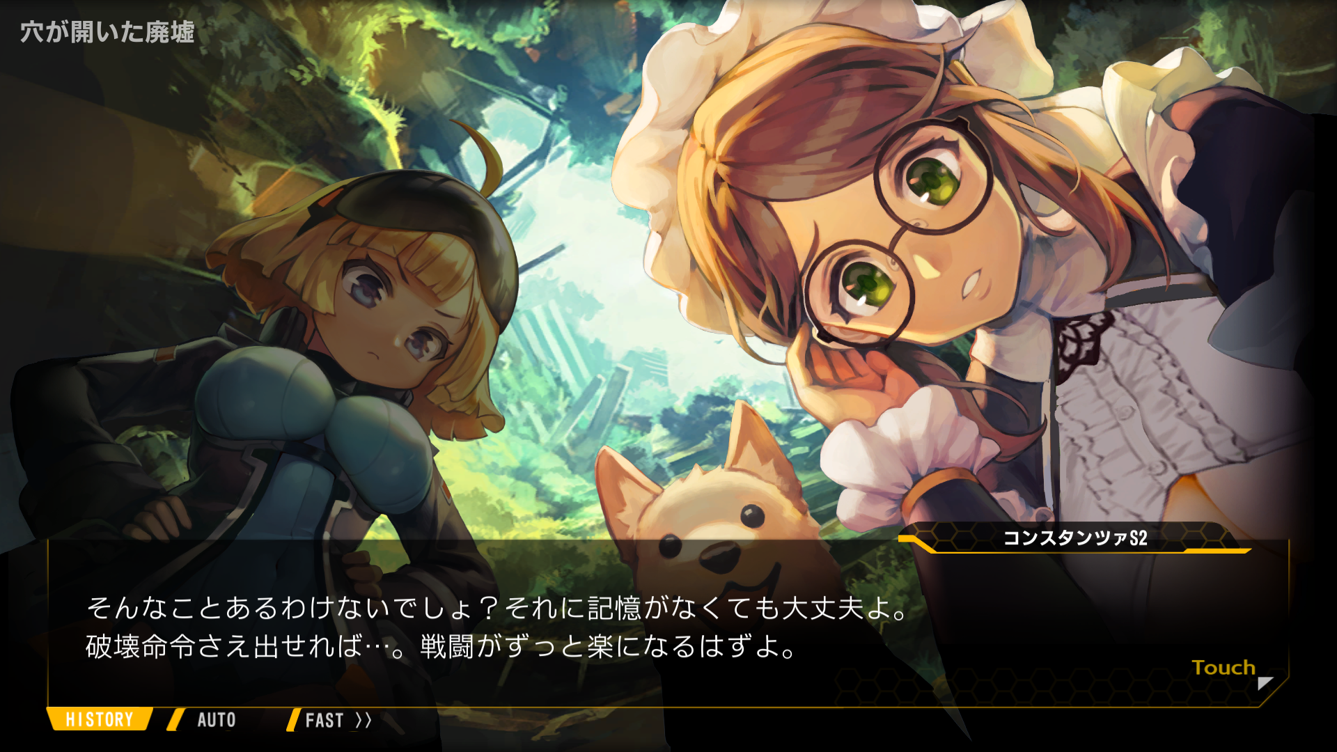 ラストオリジンRとは2