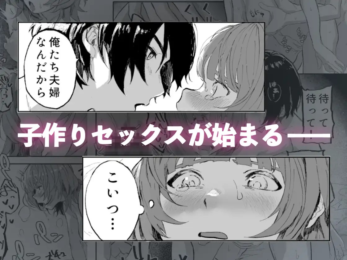 顔面100点のすぐるくんと絶頂禁止子作りえっちのサンプル8