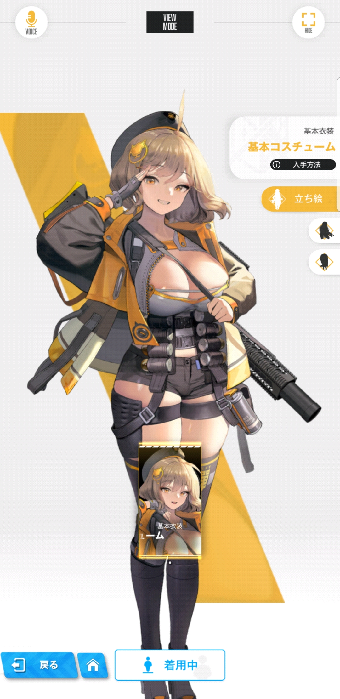 NIKKEのアニス