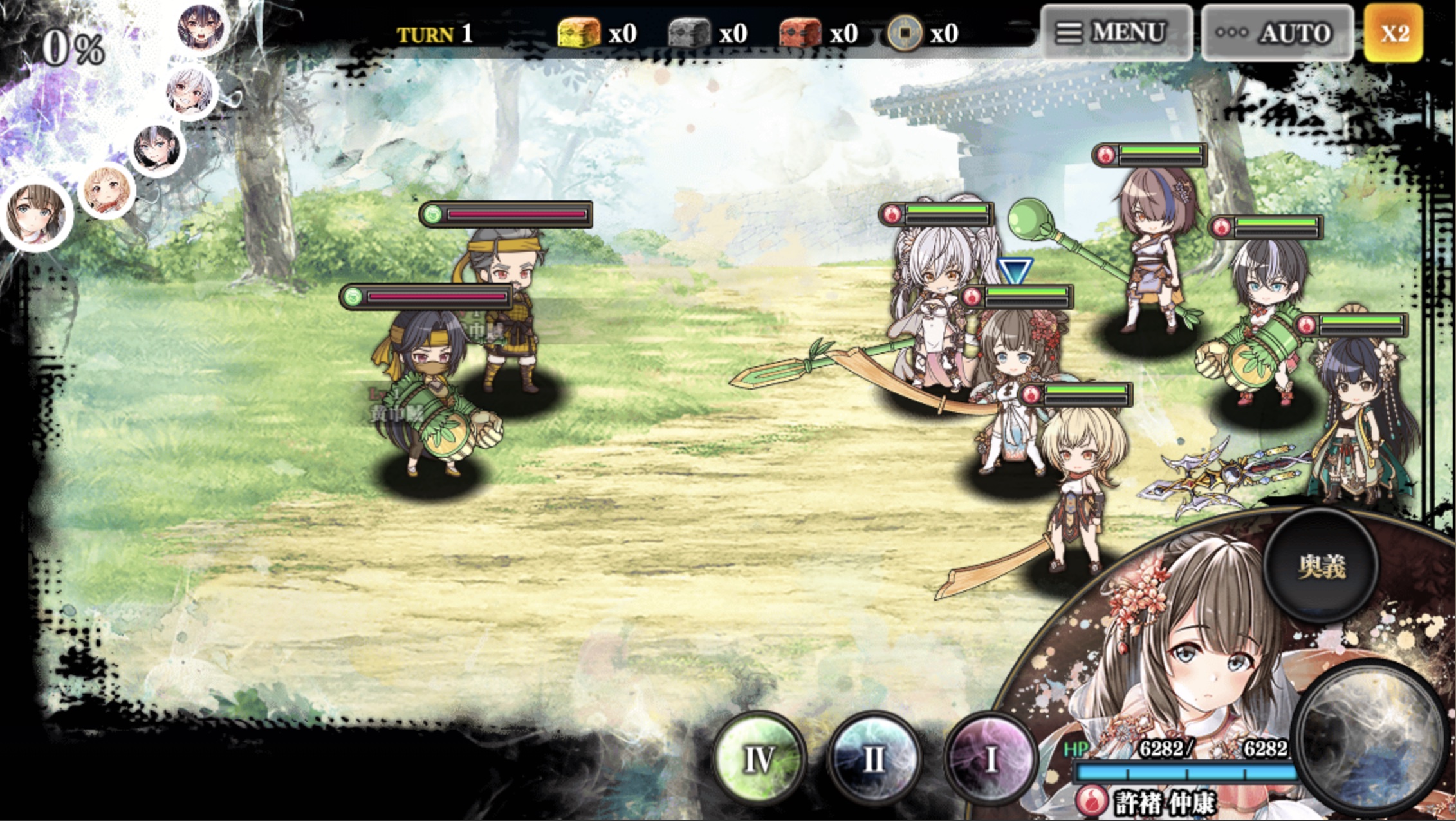 白黒三国志R+ゲーム画面11