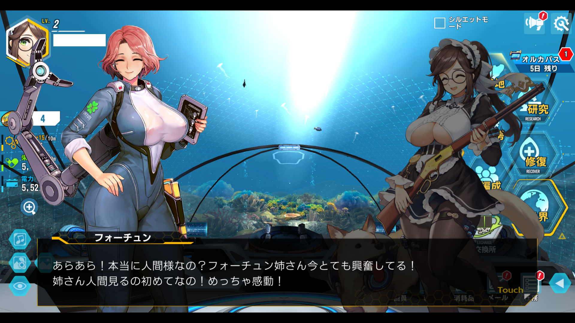 ラストオリジンR3