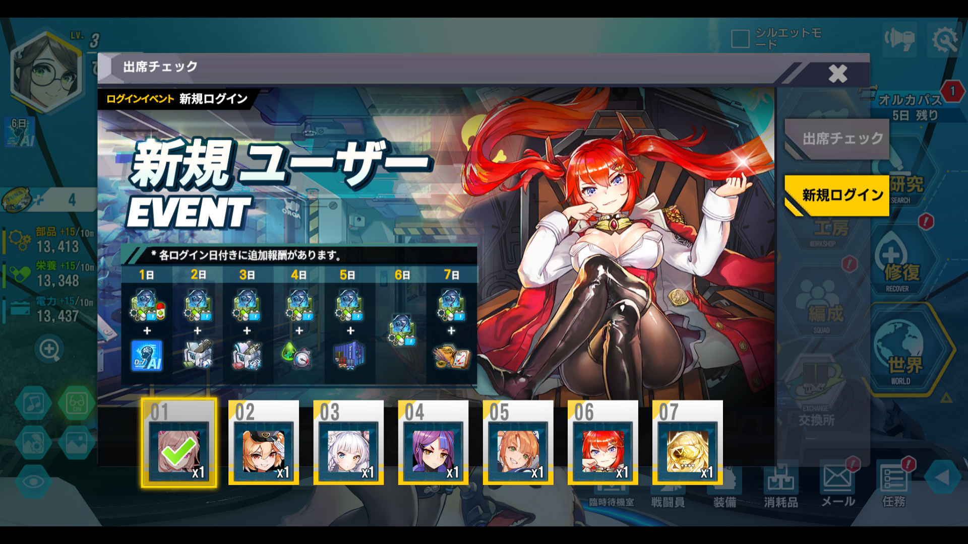 『ラストオリジンR』で実際に遊んだ感想・レビュー