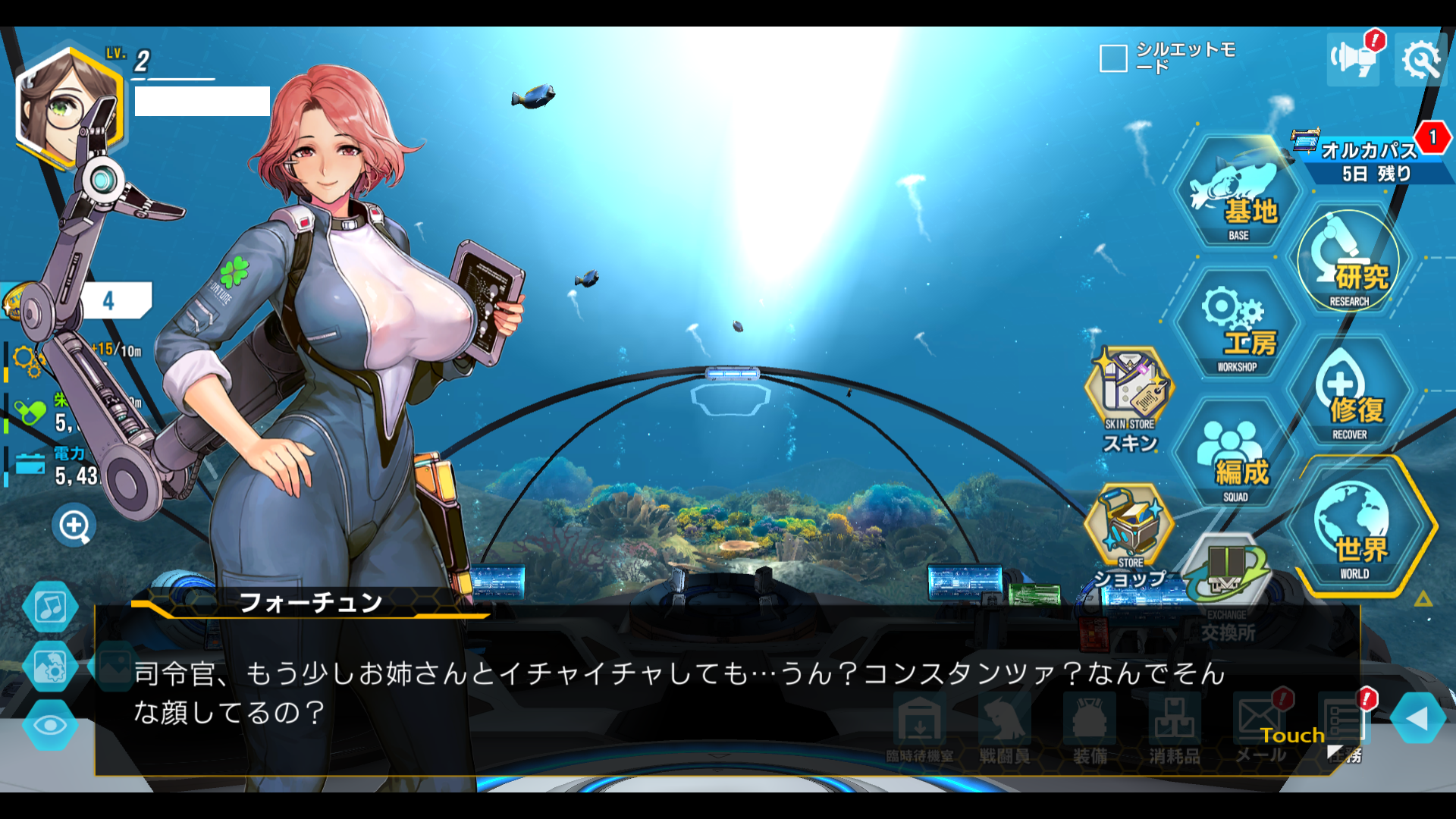 ラストオリジンR4